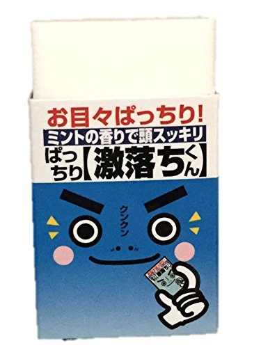 ぱっちりくん 理英会 おはなしペン「ぴった」、ぱっちりくんドリル